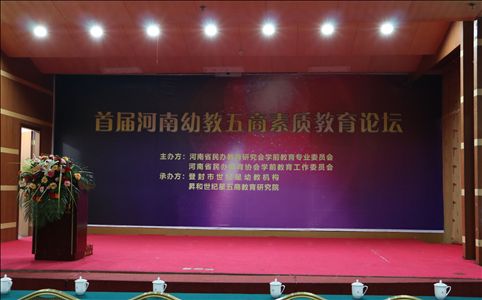 雨林教育