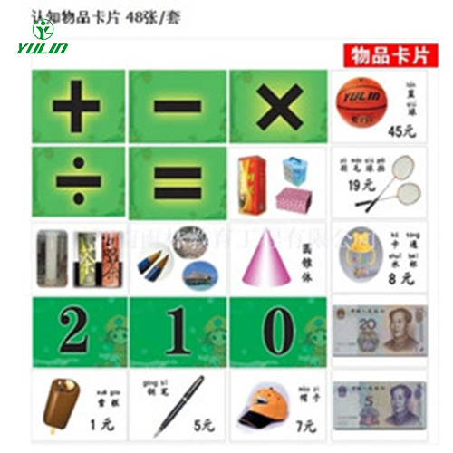 海南物品卡片