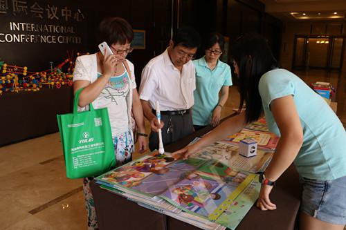 教学挂图 教学挂图