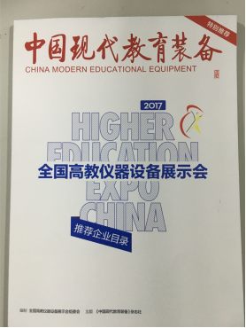 生物切片 生物切片