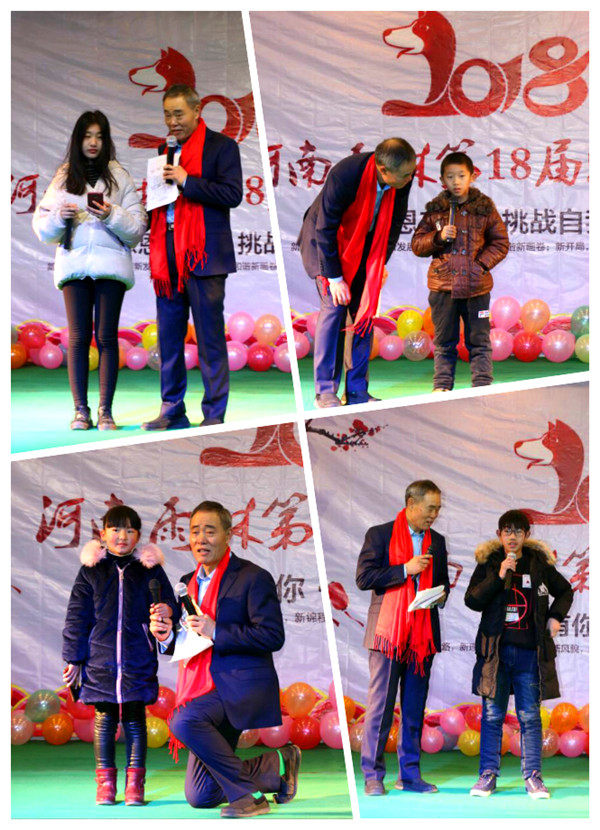 感恩有你，挑战自我