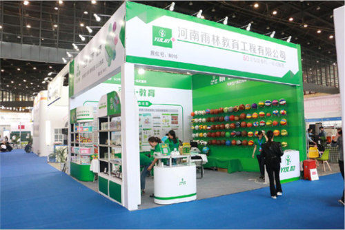 祝贺雨林参展4月教育“两会”圆满成功 祝贺雨林参展4月教育“两会”圆满成功