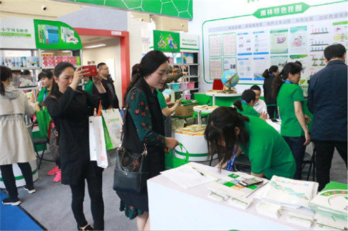 祝贺雨林参展4月教育“两会”圆满成功 祝贺雨林参展4月教育“两会”圆满成功