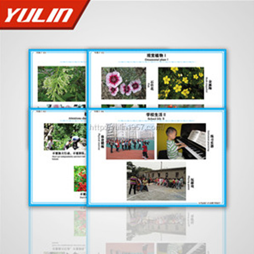 海南中医基础学挂图