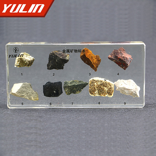 海南金属矿物包埋标本